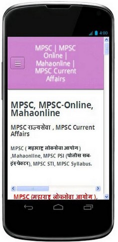 MPSC Android Apps